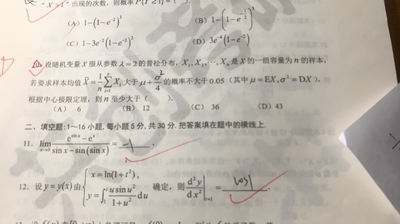 '></div><hr><h3>老师回复问题</h3>此题有问题<br><div><img class=