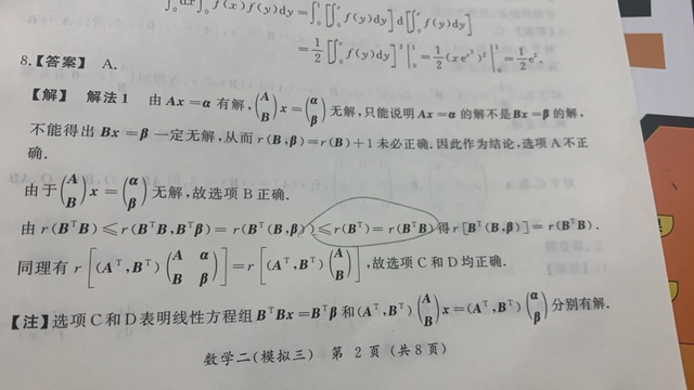 '></div><hr><h3>老师回复问题</h3>如下:<br><div><img class=