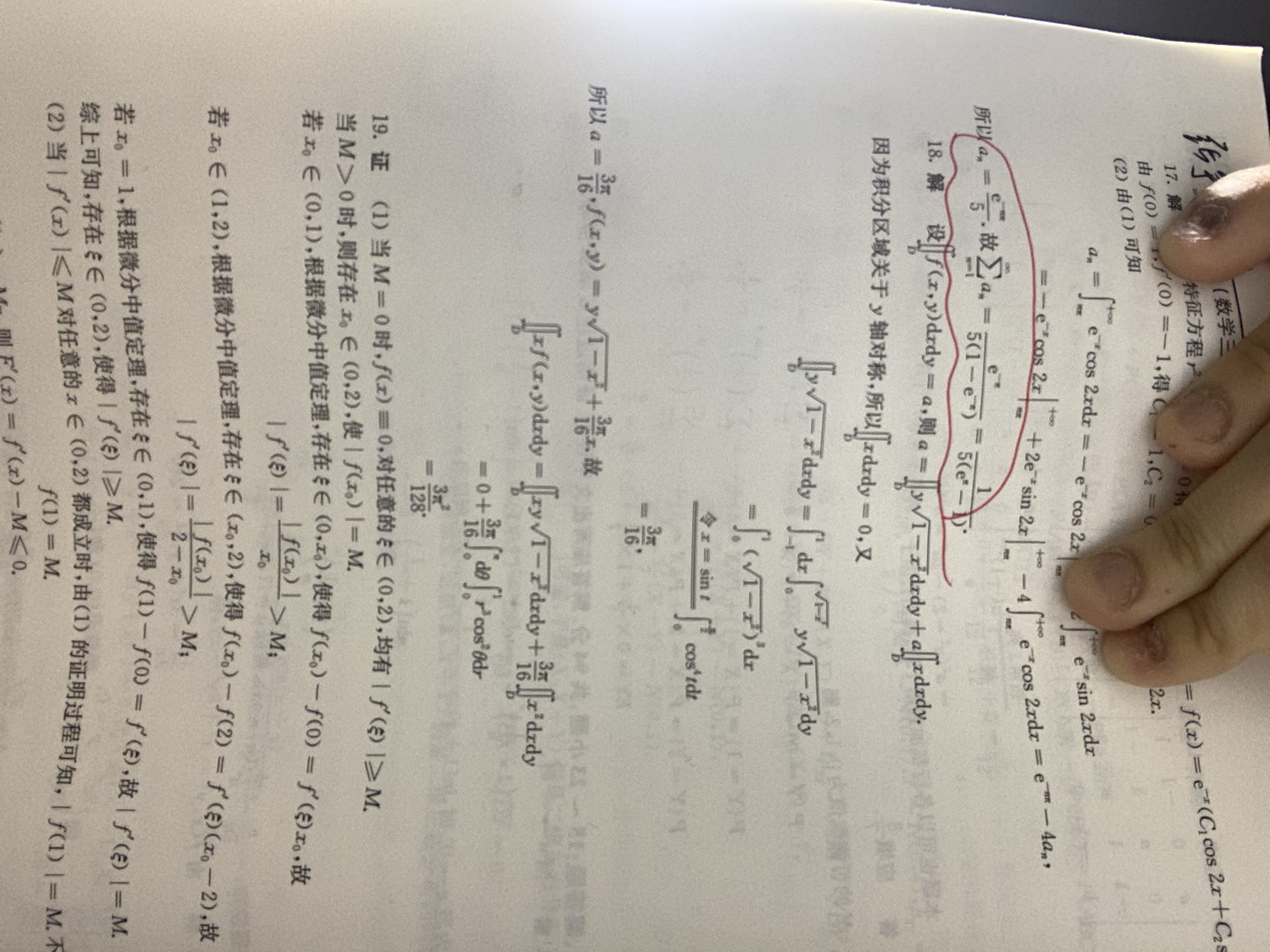 '></div><hr><h3>老师回复问题</h3>如下:<br><div><img class=