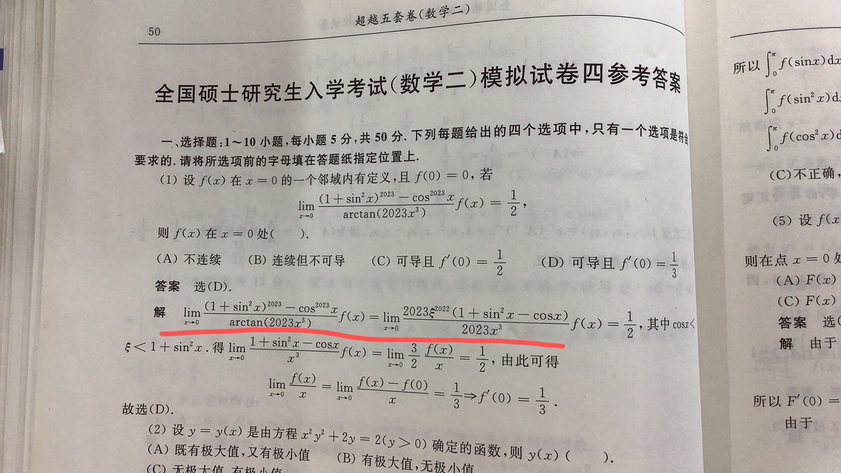 '></div><hr><h3>老师回复问题</h3>
<br><div><img class=