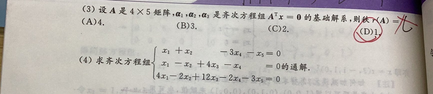 '></div><hr><h3>老师回复问题</h3>如下：<br><div><img class=