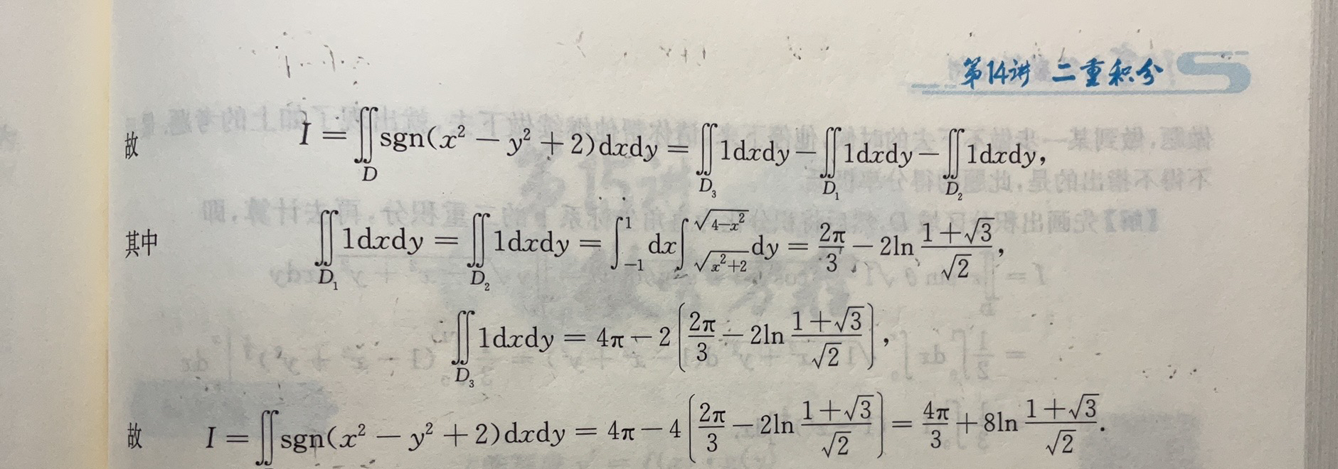 '></div><hr><h3>老师回复问题</h3>如图<br><div><img class=