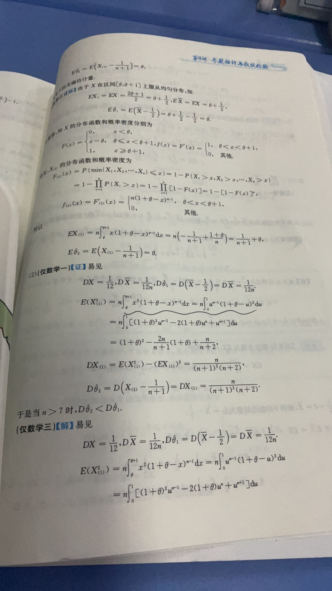 '></div><hr><h3>老师回复问题</h3>这里用的换元同学,令:<br><div><img class=