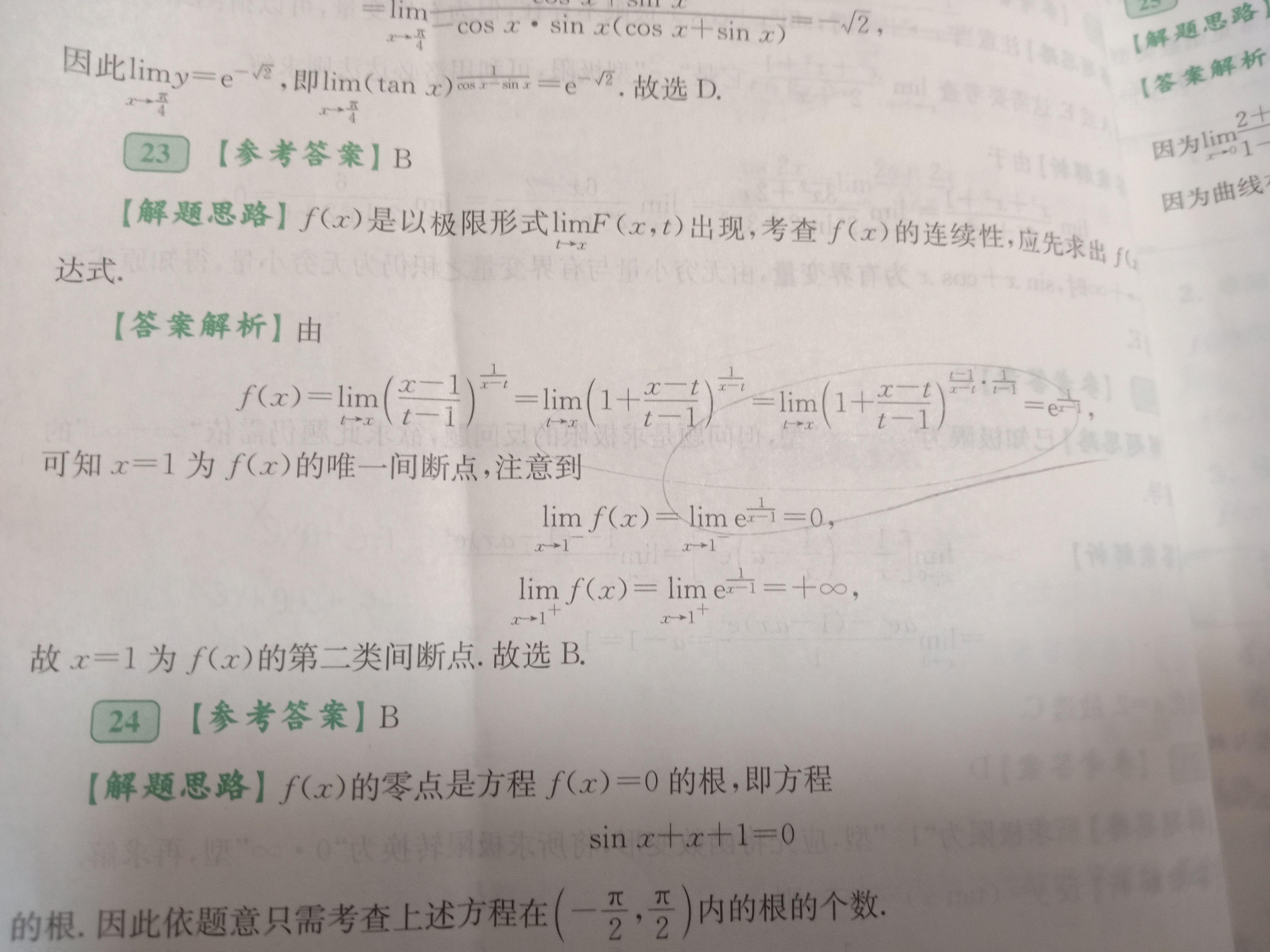 '></div><hr><h3>老师回复问题</h3>如图<br><div><img class=