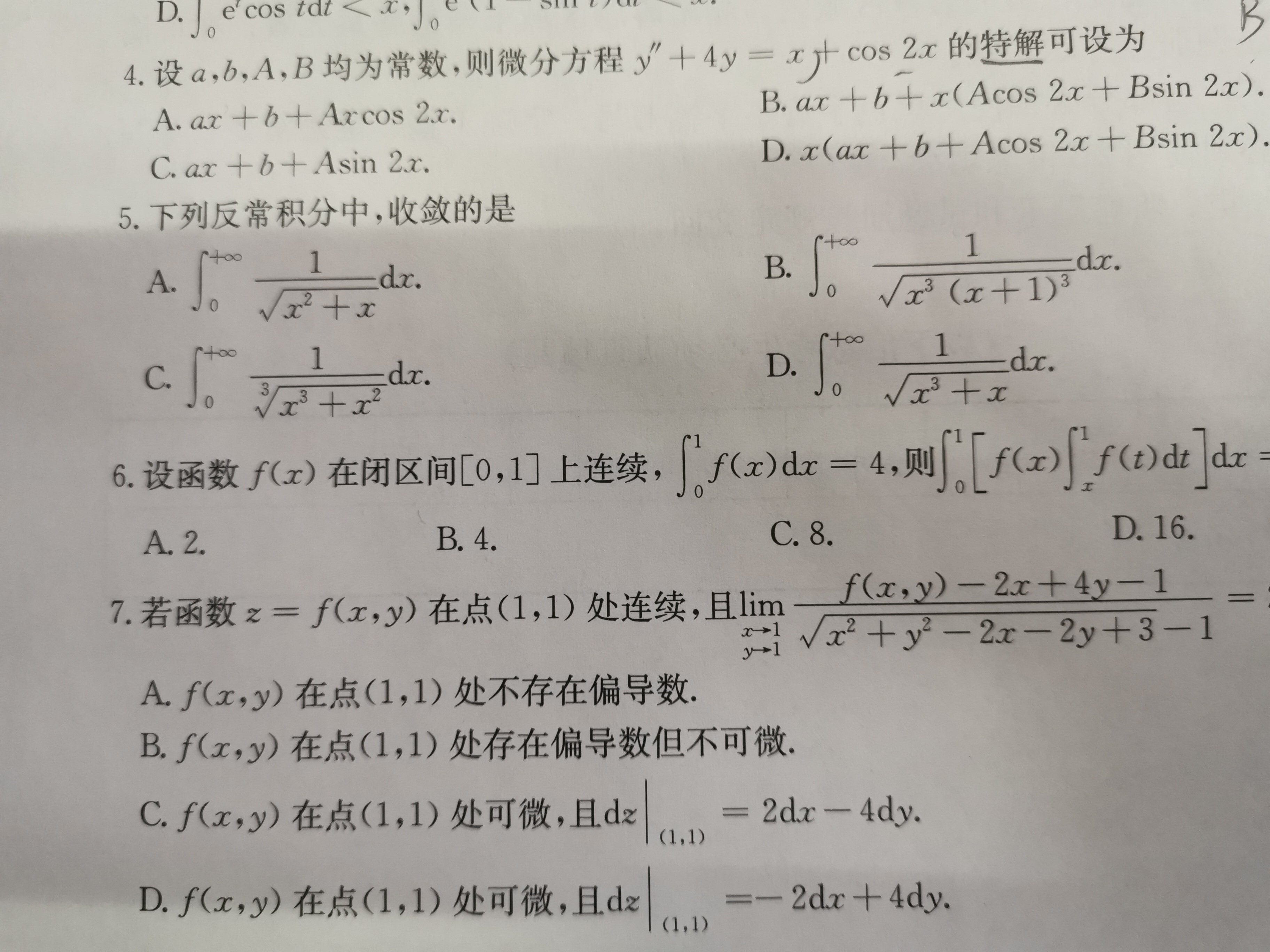 '></div><hr><h3>老师回复问题</h3>如下:<br><div><img class=