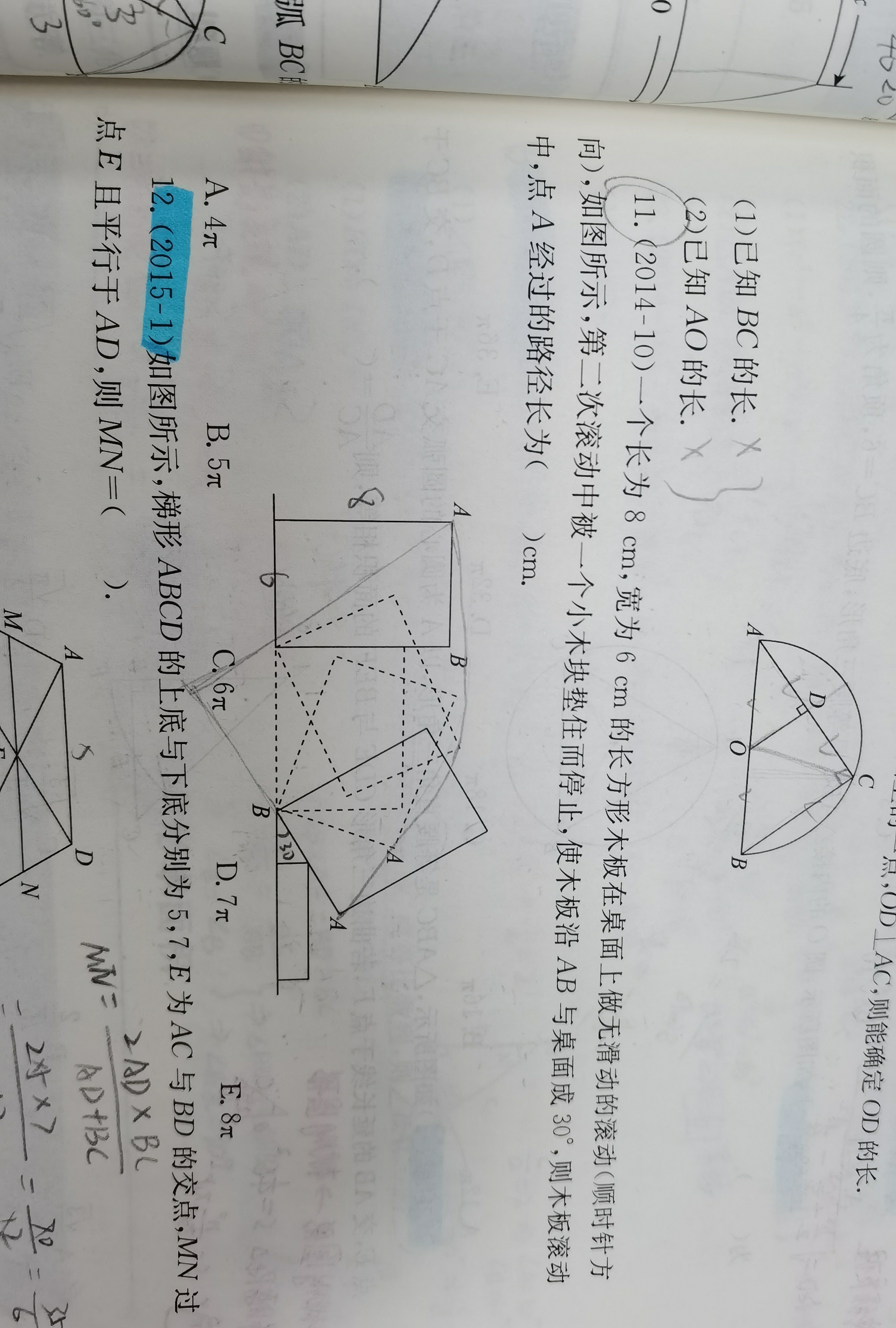 '></div><hr><h3>老师回复问题</h3>如图<br><div><img class=
