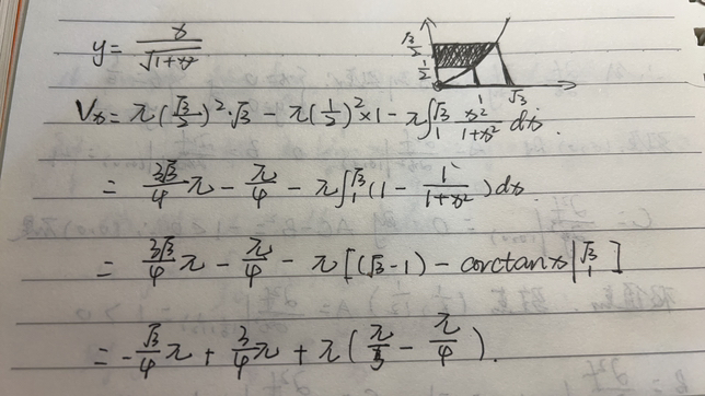 '></div><hr><h3>老师回复问题</h3>横坐标求错了<br><div><img class=