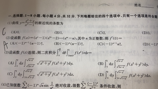 '></div><hr><h3>老师回复问题</h3>如下:<br><div><img class=