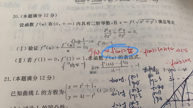 '></div><hr><h3>老师回复问题</h3>如下:<br><div><img class=