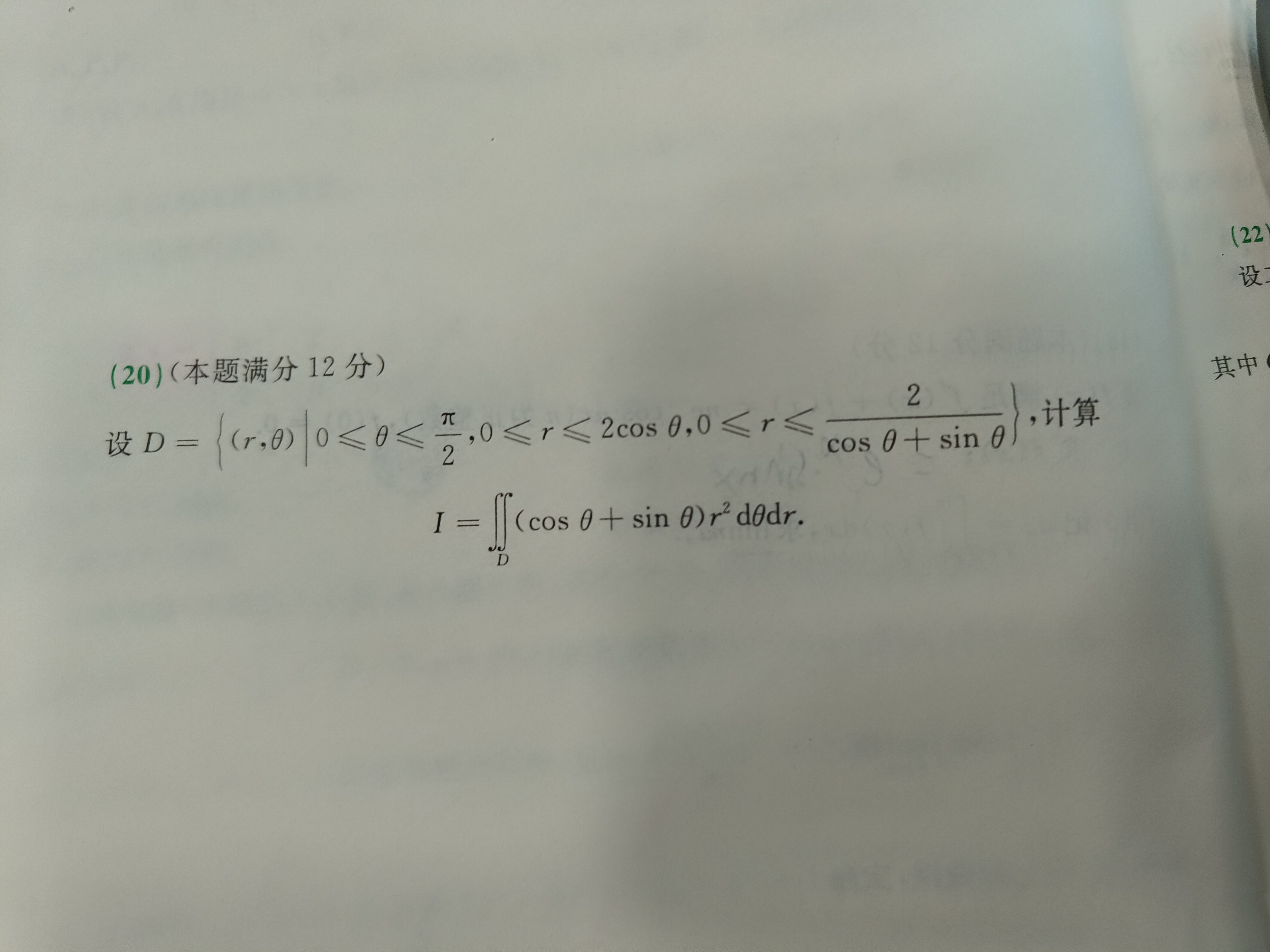 '></div><hr><h3>老师回复问题</h3>同学,如图<br><div><img class=