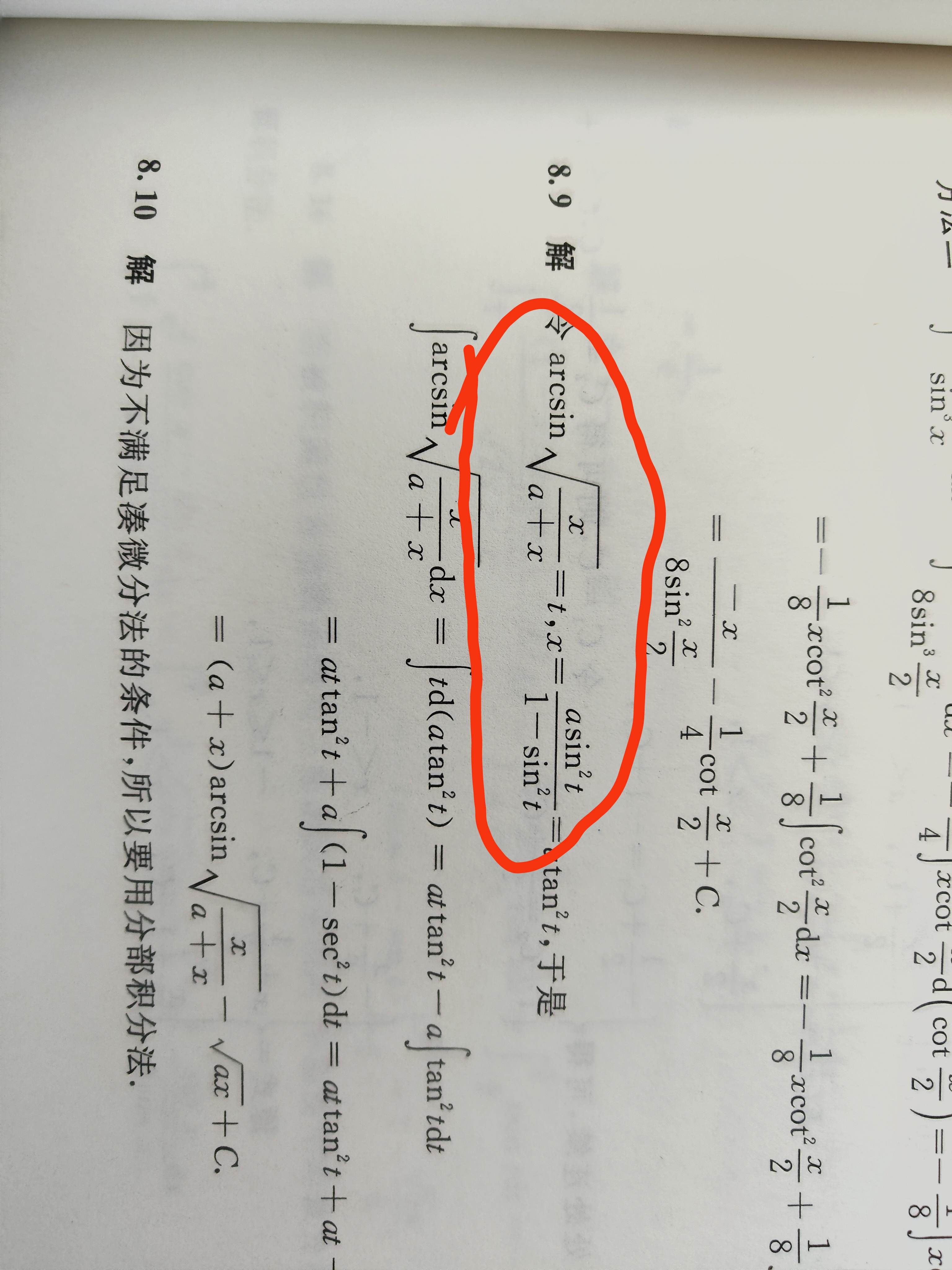 '></div><hr><h3>老师回复问题</h3>同学,如图<br><div><img class=