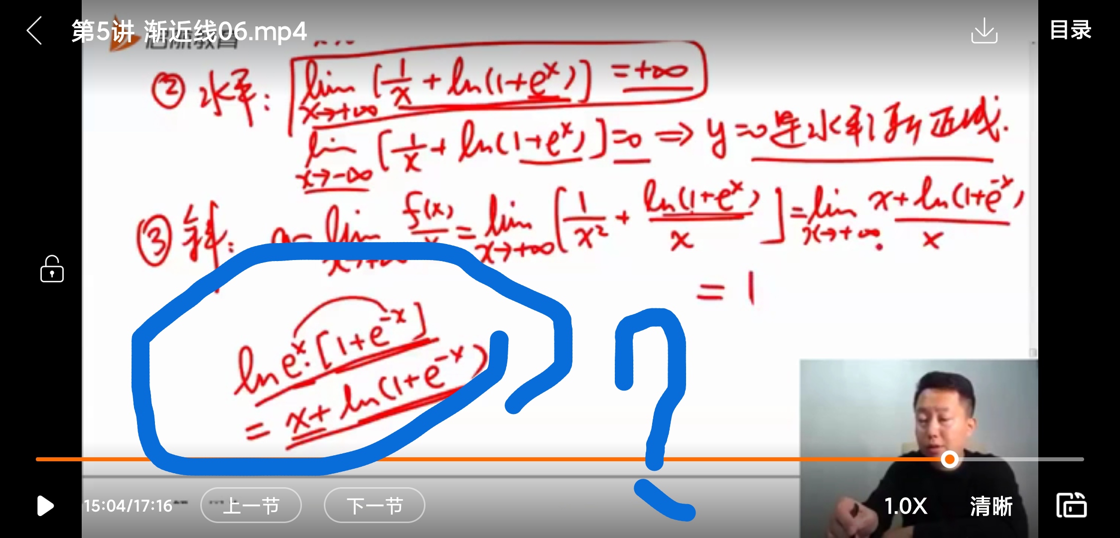 '></div><hr><h3>老师回复问题</h3> <br><div><img class=