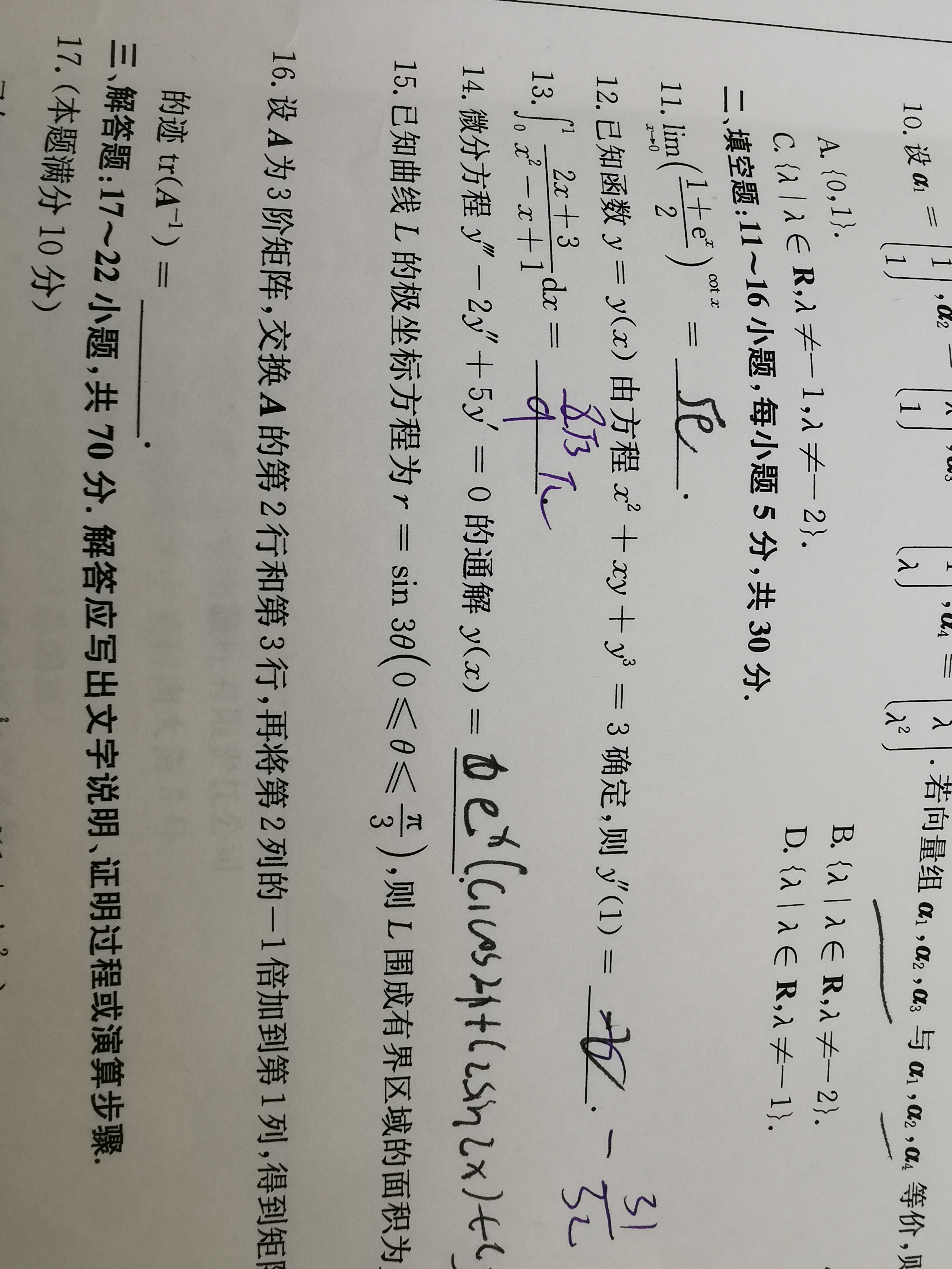 '></div><hr><h3>老师回复问题</h3> <br><div><img class=