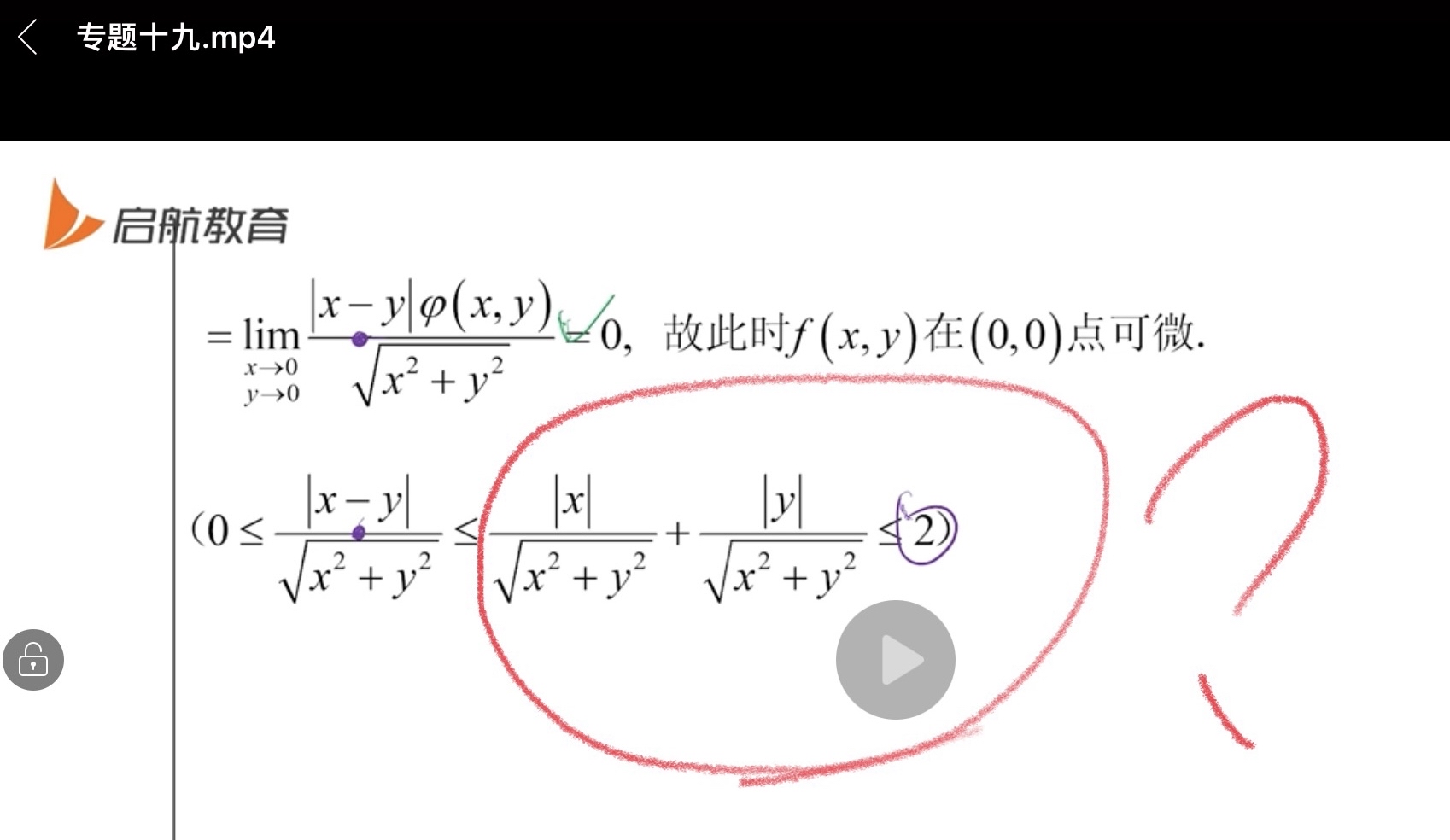 '></div><hr><h3>老师回复问题</h3>如下:<br><div><img class=