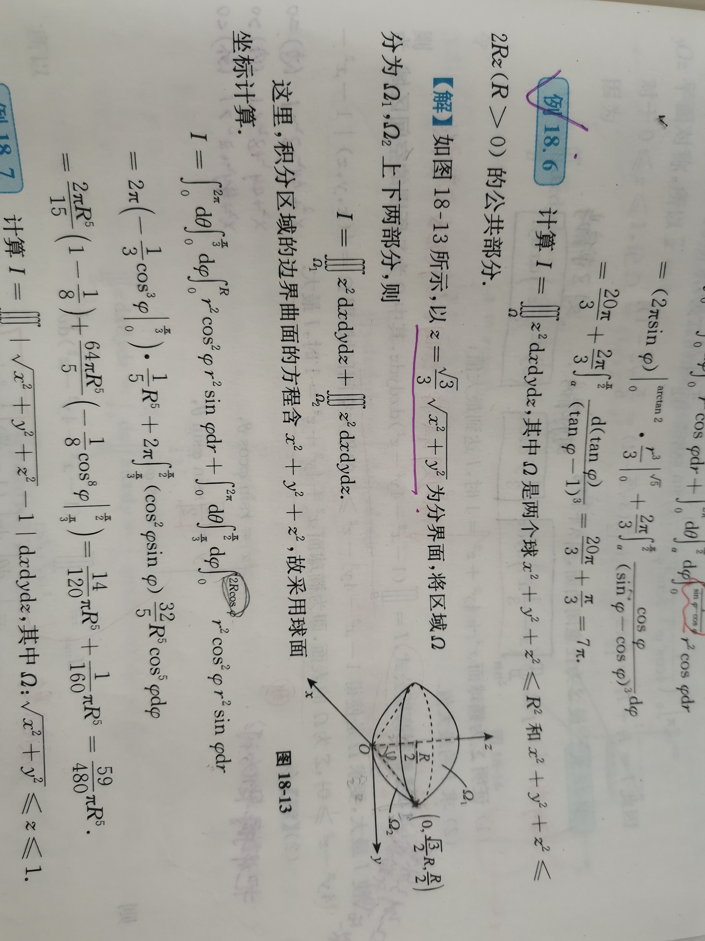 '></div><hr><h3>老师回复问题</h3> <br><div><img class=