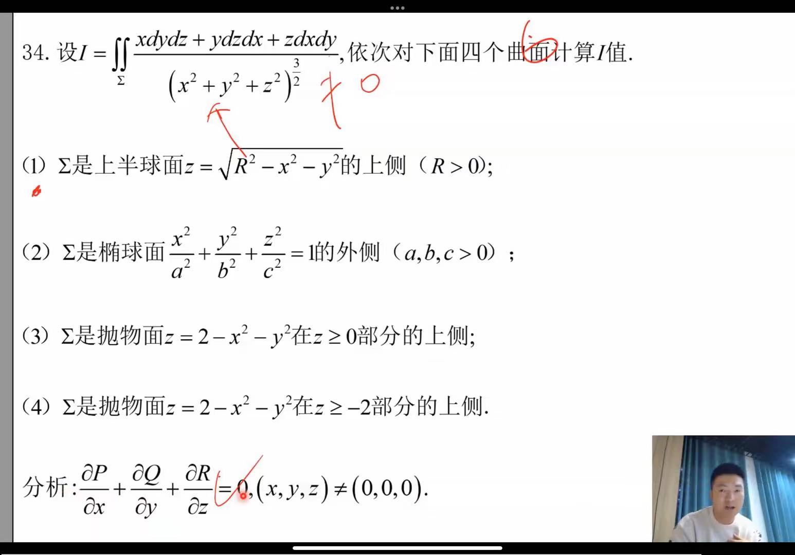 '></div><hr><h3>老师回复问题</h3>如下:<br><div><img class=