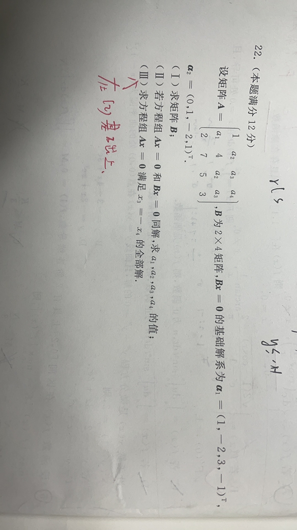 '></div><hr><h3>老师回复问题</h3>如下:<br><div><img class=