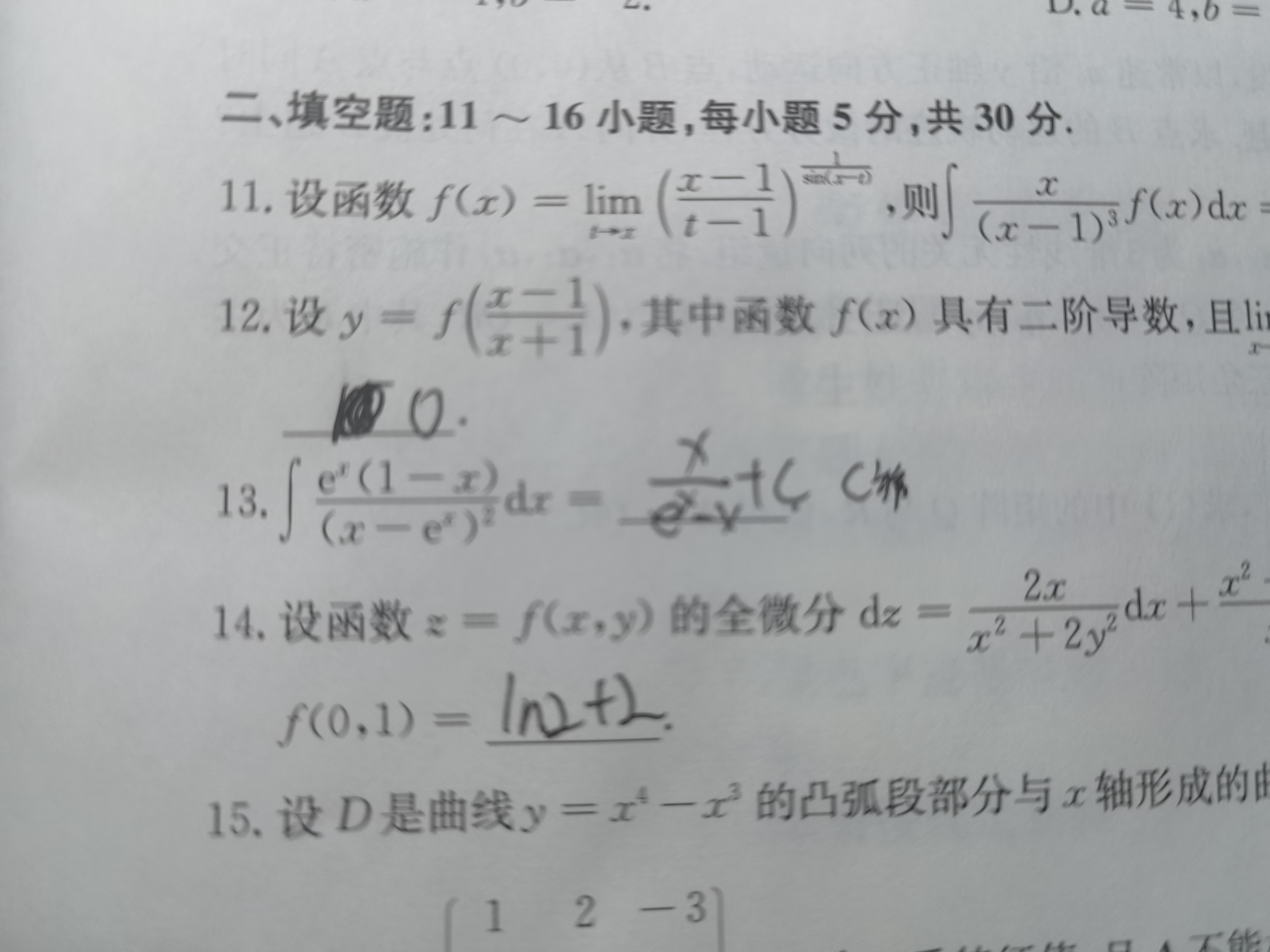 '></div><hr><h3>老师回复问题</h3> <br><div><img class=