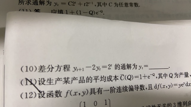 '></div><hr><h3>老师回复问题</h3>看下图<br><div><img class=