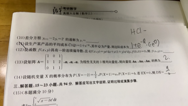 '></div><hr><h3>老师回复问题</h3>如下:<br><div><img class=