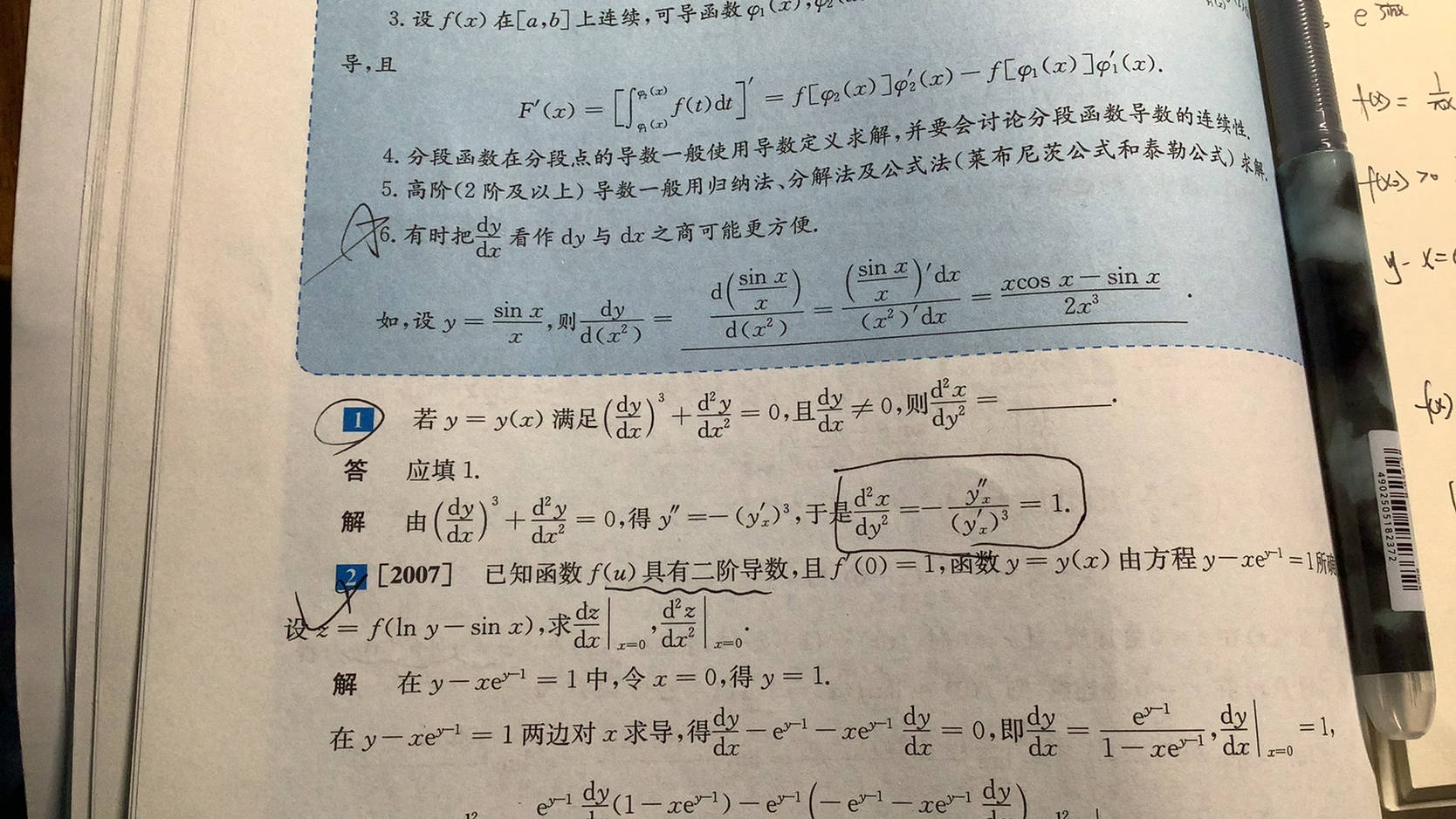 '></div><hr><h3>老师回复问题</h3> <br><div><img class=