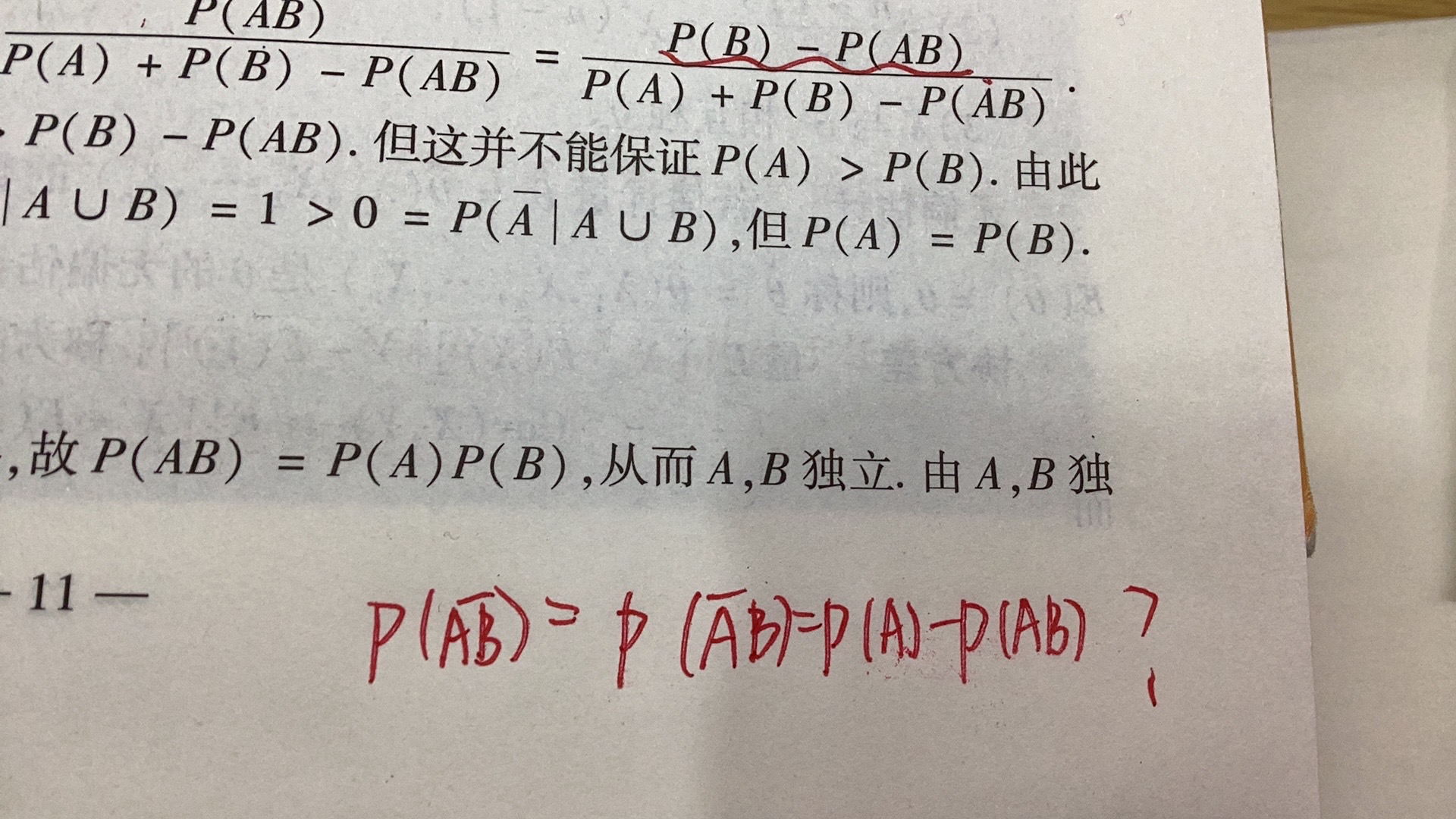 '></div><hr><h3>老师回复问题</h3> <br><div><img class=