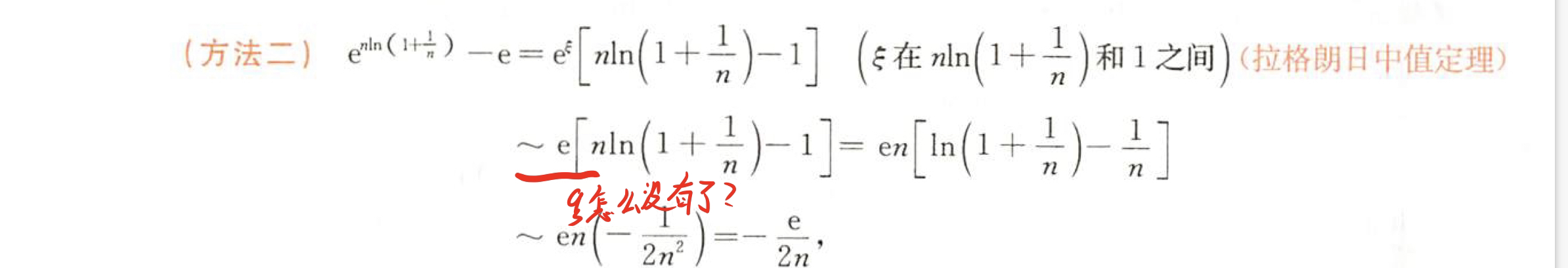 '></div><hr><h3>老师回复问题</h3> <br><div><img class=