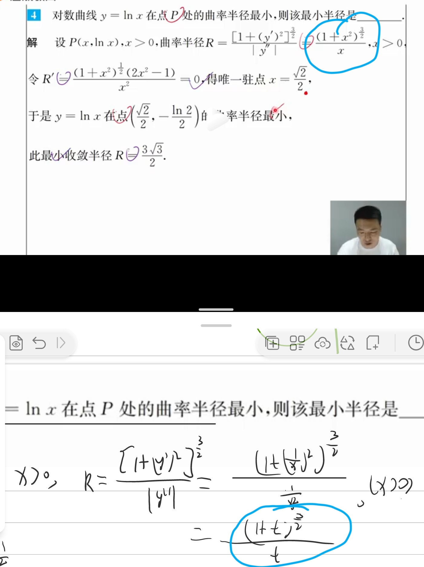 '></div><hr><h3>老师回复问题</h3>同学,如图<br><div><img class=