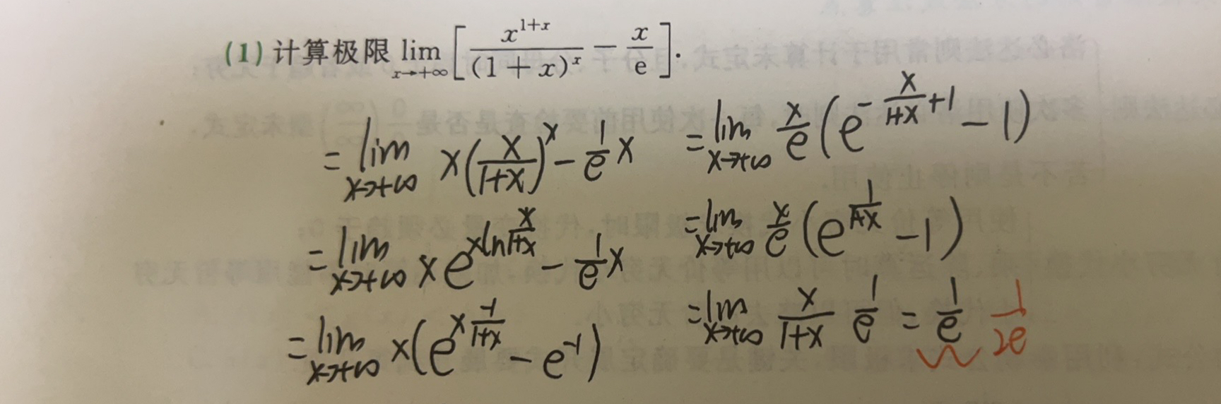 '></div><hr><h3>老师回复问题</h3>左边后两行,指数的ln不能直接等价,精度不够,得用泰勒<br><div><img class=