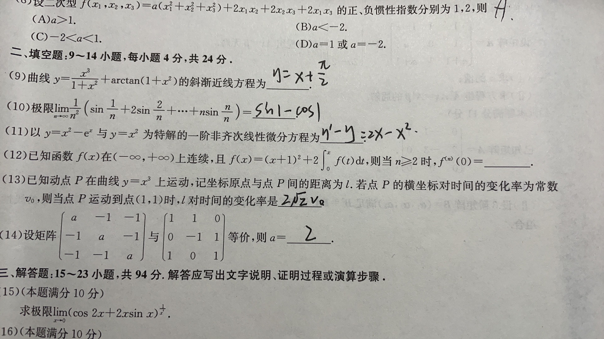 '></div><hr><h3>老师回复问题</h3> <br><div><img class=