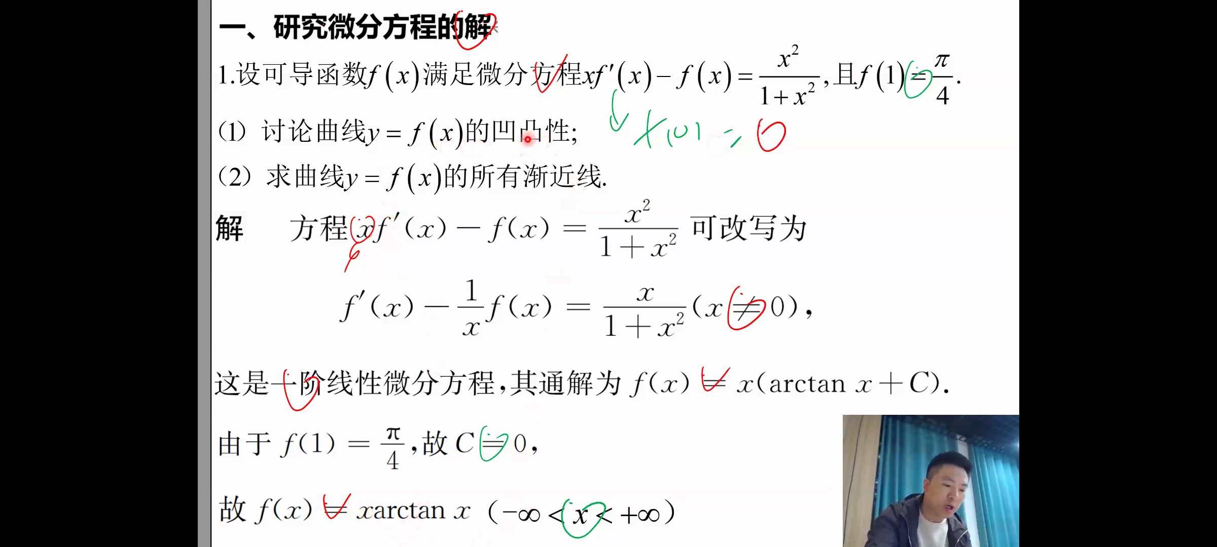 '></div><hr><h3>老师回复问题</h3> <br><div><img class=