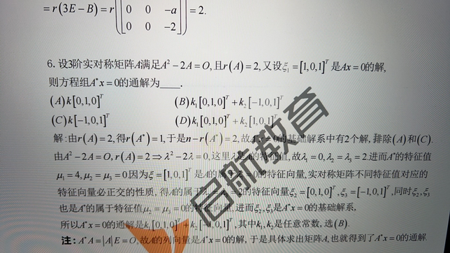 '></div><hr><h3>老师回复问题</h3>结论<br><div><img class=