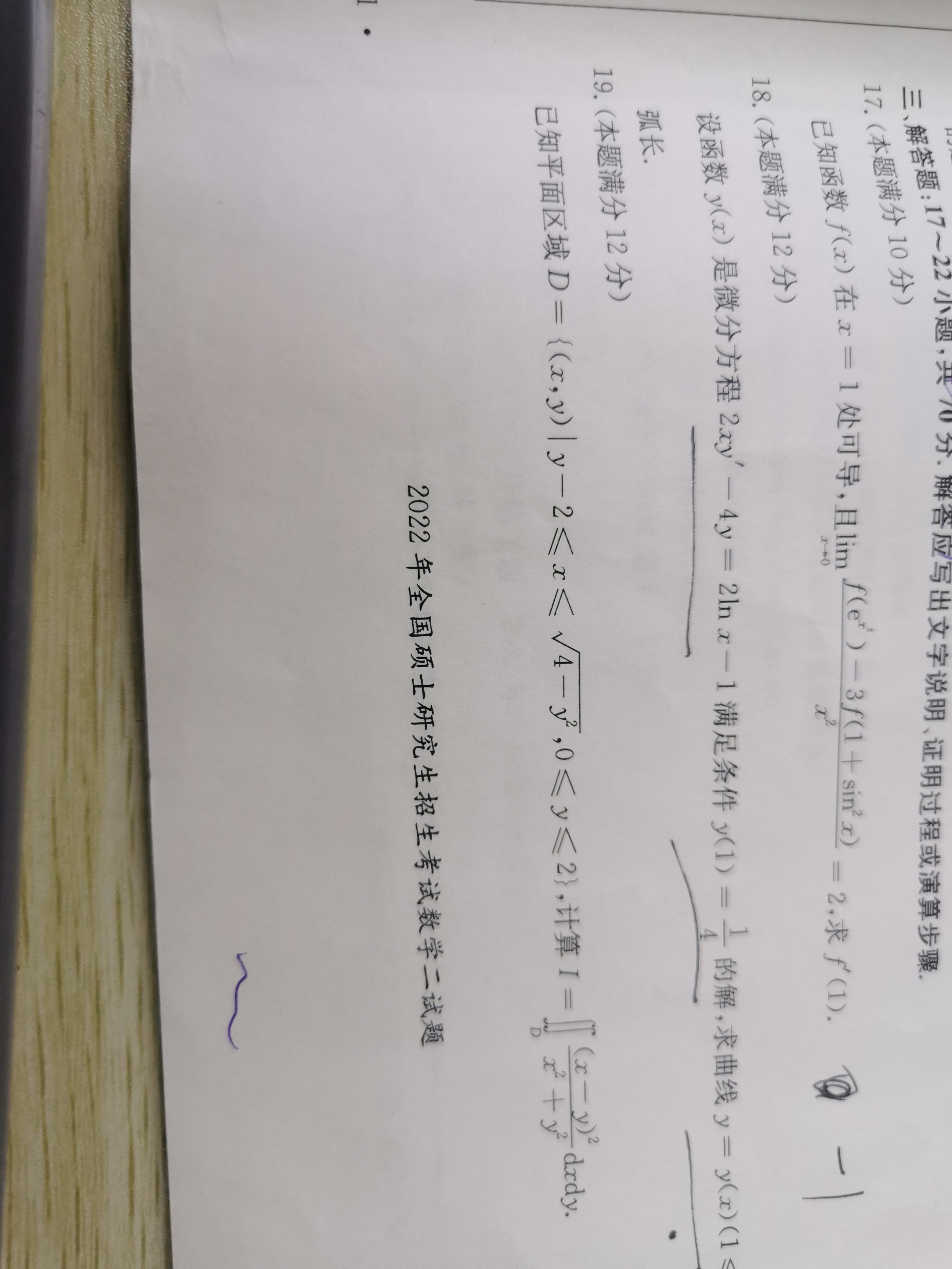 '></div><hr><h3>老师回复问题</h3>如下:<br><div><img class=