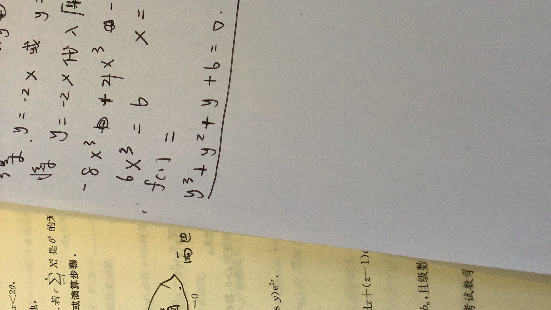 '></div><hr><h3>老师回复问题</h3> <br><div><img class=