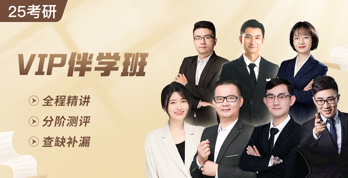 启航教育在线考研官网-考研辅导培训_启航教育考研网络课堂