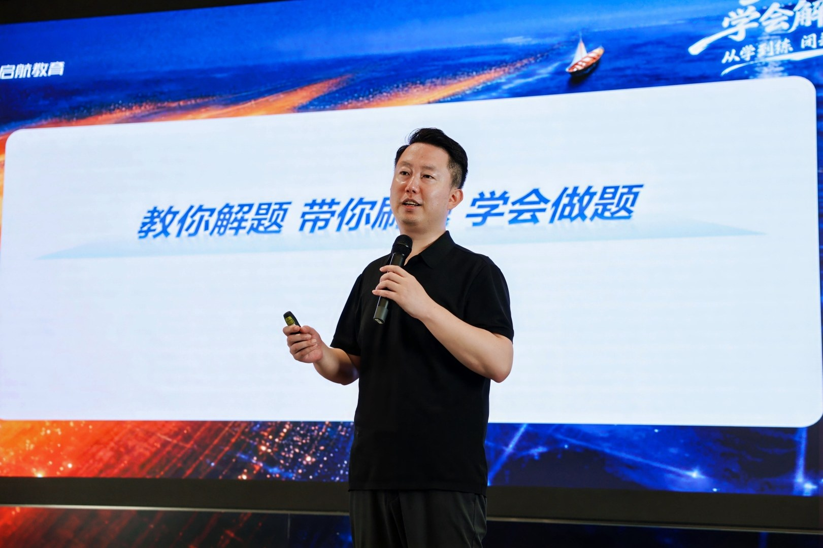 张宇强化36讲
